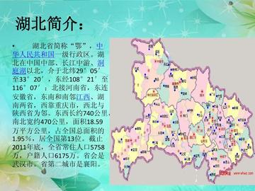 湖北旅游攻略，初学者必看详细步骤指南