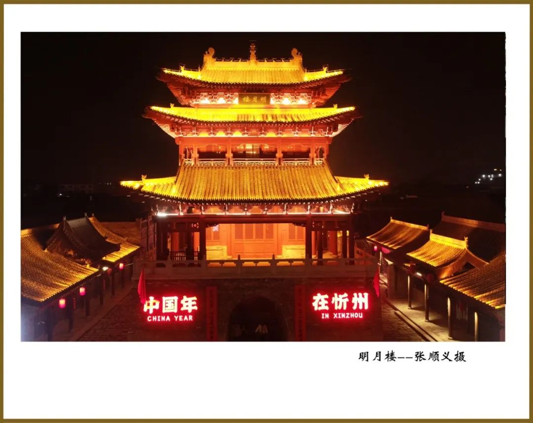 忻州历史、文化与地理深度解析