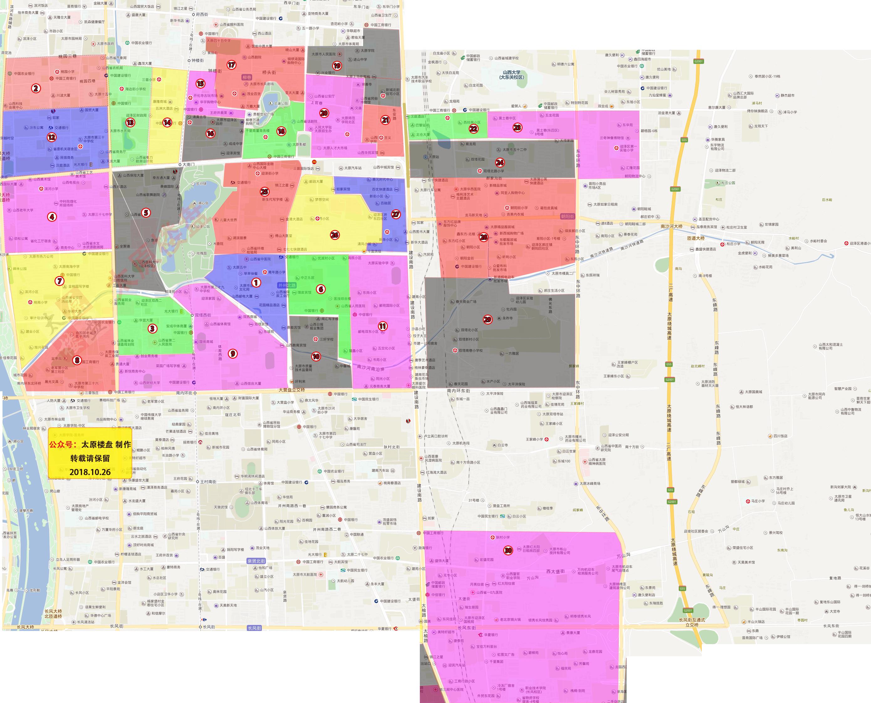 千年古韵与现代风采，太原历史文化之旅